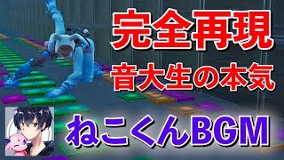 Legendary Emote Fortnite تنزيل الموسيقى Mp3 مجانا