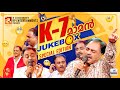 K7 മാമന്റെ ഏറ്റവും പുതിയ വൈറൽ പാരഡികൾ Ke