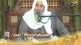 تفسير سورة القصص ( 3 )  الايات 14 إلى 23  لفضيلة الشيخ مصطفى العدوي