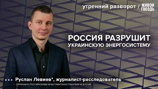 Трамп меняет правила игры. Присвоение Донбасса. Тайная сделка Зеленского. Новый дрон «Артемис» / УР