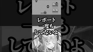 嘘ぺこでしょ【兎田ぺこら/ホロライブ】#兎田ぺこら#shorts