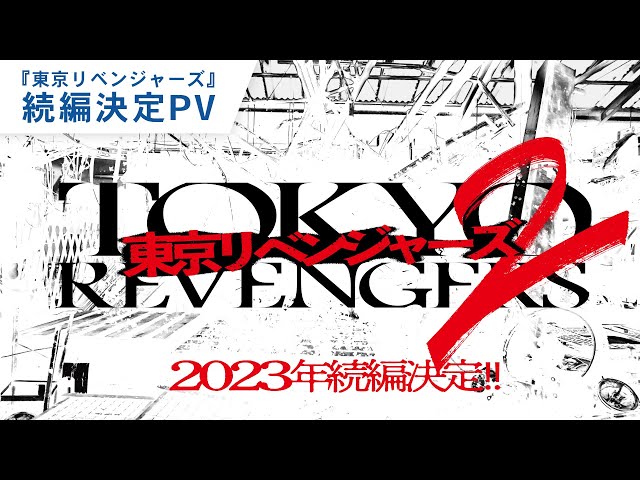 ‘Tokyo Revengers’ live-action sequel set for 2023 