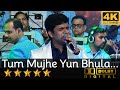 Tum Mujhe Yun Bhula Na Paoge तुम मुझे यूँ भूला ना पाओगे Fr