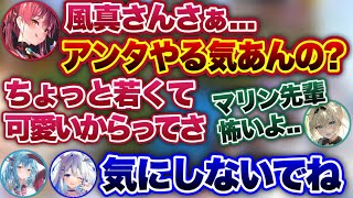新人がお局ババアの制裁を食らうシーン【ホロライブ切り抜き/宝鐘マリン/天音かなた/雪花ラミィ/風真いろは/湊あくあ/さくらみこ】