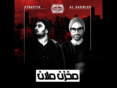 Synaptik vs Al Darwish