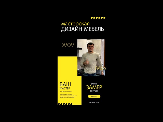 Фото Привет! Ролик , создан на заказ для продвижения и рекламы в формате сторис инстаграм. Фотоматериалы предоставлены заказчиком( не сток )  Ролик создан в программе After Effects  Использована анимация и переходы, подбор музыки из фонотеки ютуба. Текст придуман  и создан мной, так как я имею опят работы в маркетинге  и копирайтинге. Такой ролик повысит заинтересованность подписчиков инстаграм и фейсбука, а при грамотной целевой рекламе привлечет новых клиентов и подписчиков. Как настроить рекламу? Всегда помогу! Срок 1час, 100 грн