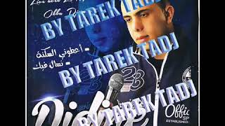 اغنية قالو سحارة الاصلية