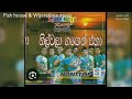Sakura Range Nilwala Gagen Eha Nonstop Side B