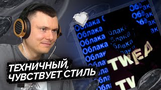 Медиа рецензия