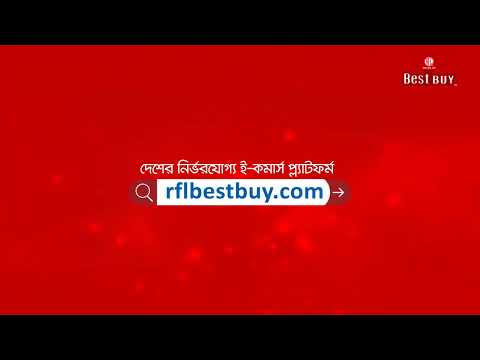 RFL BestBuy video thumbnail