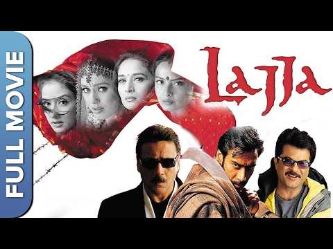 Lajja Full Movie (लज्जा) | Ajay Devgn, Madhuri, Manisha Koirala, Mahima Chaudhry, Anil Kapoor