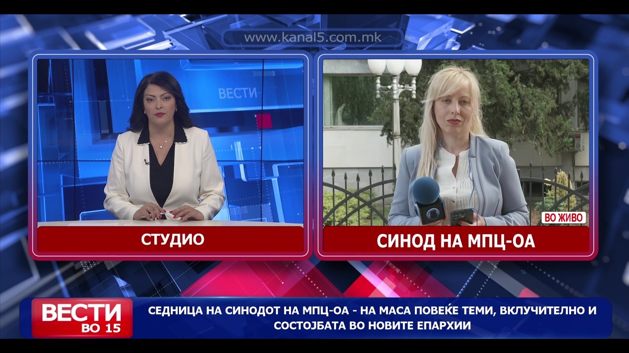 Седница на Синодот на МПЦ-ОА – на маса повеќе теми, вклучително и состојбата во новите епархии