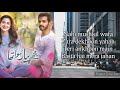 Mujhe Pyar Hua Tha Ost Lyrics Kahani Suno Zubani Suno
