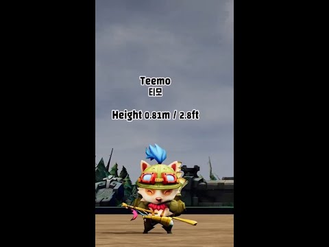 LoL Champion Size Comparison Part 1/2 #Shorts