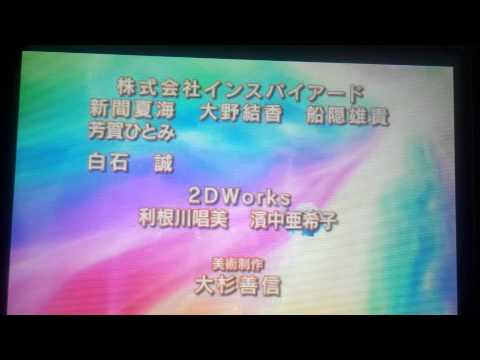 Inazuma Eleven GO 2 Chrono Stone : Neppu - Pt.18 [2/2] - Saikyou Eleven! [3DS] [COMM]