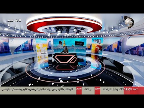 فيديو | المرصد الخبري مع سجى محمد - موكب مشاية اهالي مشهد المقدسة يسير نحة كربلاء المقدسة | 2025/7/29