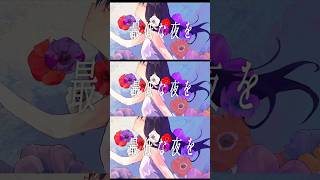 「初音ミクメドレー」儚い曲の初音ミクメドレー #vocaloid #初音ミク #ボカロ