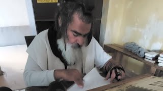 הרב שלום סבג -  - לימוד יומי – כ"ג סיוון ה'תשפ"ג