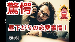 [荒野行動]昼ドラからのドン勝つ！目指して