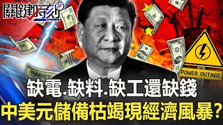 [問卦] 到底要多久啦