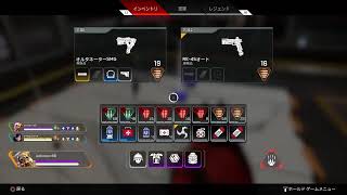 ［Apex］ちゃんぷになるやん