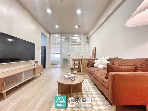 美術館美術白天鵝樣品屋美美兩房平車 整層住家 美術白天鵝 591租屋 月租23,000元/月