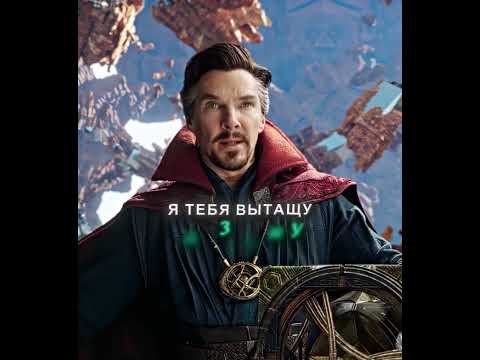 «Человек-паук против Доктора Стрэнджа» 💀🔥 | Песня — Heavenly Jumpstyle | #marvel #trending #shorts
