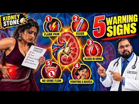 Kidney Stone Warning Signs | ये 5 लक्षण Ignore मत करें