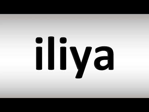 How to Pronounce Iliya