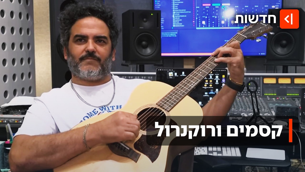 כבר לא לבד במדבר: גיא מזיג חוגג עשור לאלבום הבכורה "השחור החדש"
