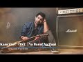 Tu Qadar Na Jani Dilbar Janiya Video Song