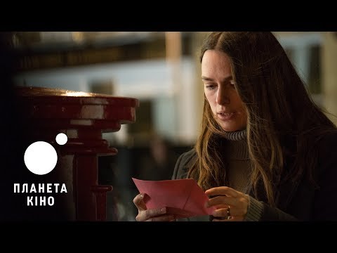 Трейлер фільму «Державні таємниці»