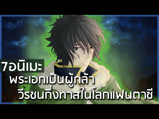 อะนิเมะ