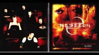Beseech - Drama (2004) Full album