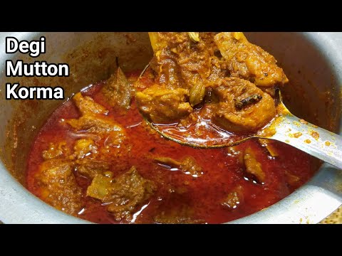 1 kg perfect Danedar korma | How to make Mutton Korma | Korma Recipe