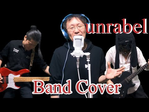 unrave演奏してみました！【TK from 凛として時雨 】
