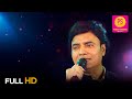 SUHANI CHANDNI RAATEIN सुहानी चाँदनी रातें I MUKHTAR SHAH I MUKESH