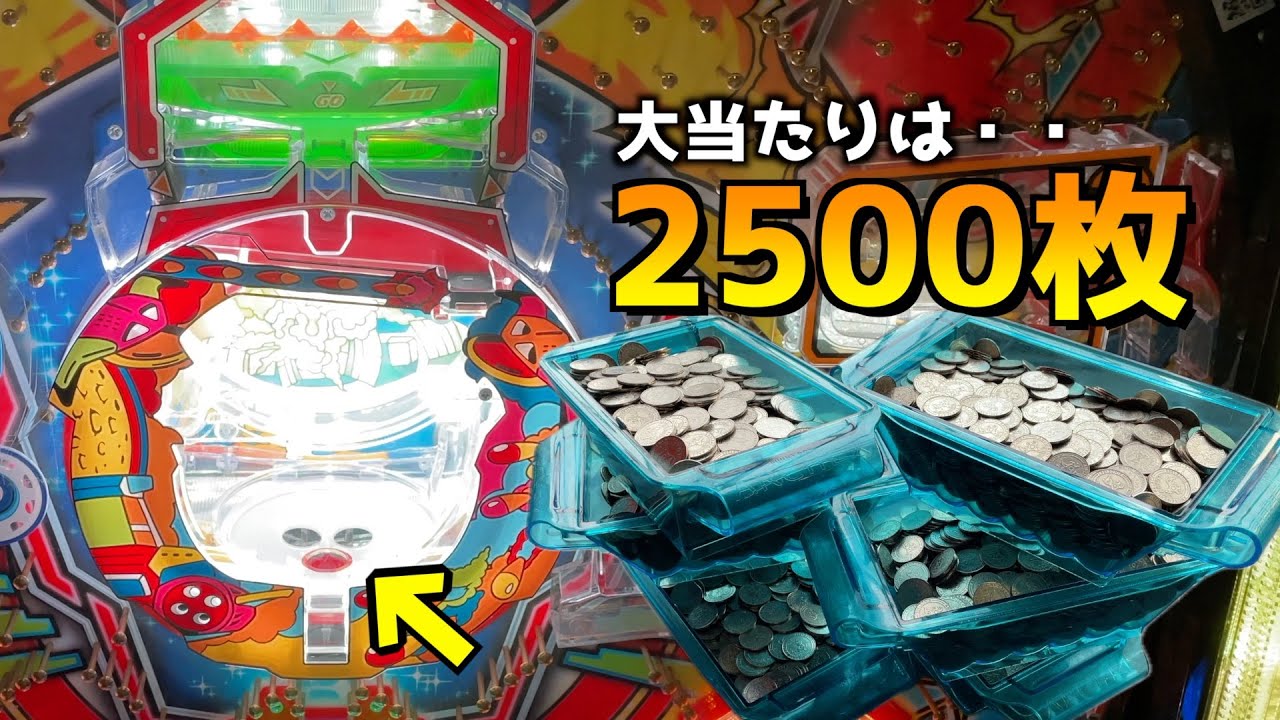 【1発100円】パチンコ「SUPER COMBI」で大当たり出るまでやりまくってみたww【パチンコ／メダルゲーム】