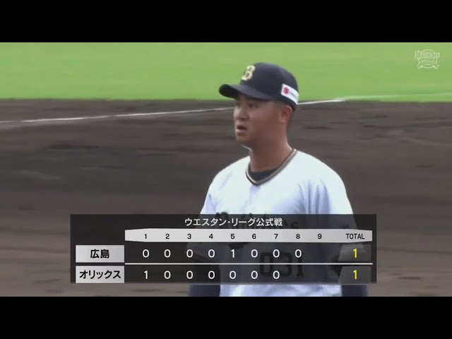 【ファーム】大ピンチで出たファインプレー!! バファローズ・才木海翔がライナーゲッツー!! 2023年9月22日 オリックス・バファローズ 対 広島東洋カープ