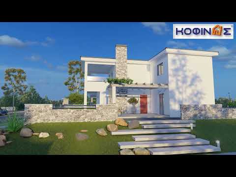 Presentation of code D 149 KOFINAS SA