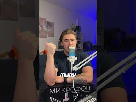 Проверил самый популярный микрофон с Wildberries - IRRAZE Me6s АРТ: 227193794