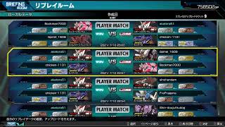 マキオン　リボガン乗ってみる　EXVSMBON