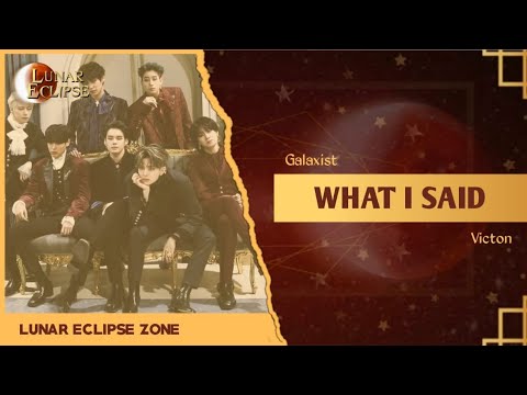 Galaxist - What I Said (Victon Cover)