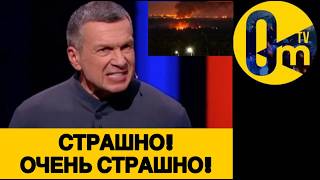 ТАКОЙ ИСТЕРИИ В РОССИИ ЕЩЕ НЕ БЫЛО!