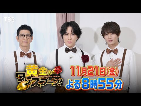 YouTubeで見る YouTubeで見る