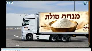 דף היומי מנחות דף קו