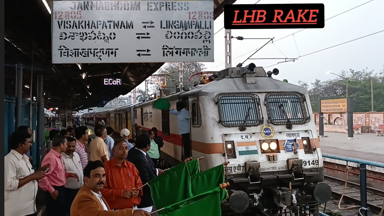 Watch video INNAUGURAL RUN LHB RAKE 12805 VISAKHAPATNAM-LINGAMPALLI JANMABHOOMI EXPRESS 23-02-2023 Now INNAUGURAL RUN LHB RAKE 12805 VISAKHAPATNAM-LINGAMPALLI JANMABHOOMI EXPRESS 23-02-2023