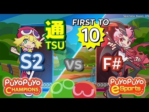 Puyo Puyo Champions: S2 (Amitie) vs F# (Hed) - FT10 #eyetracking #commentary