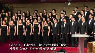 G 7 Gloria in Excelsis Deo