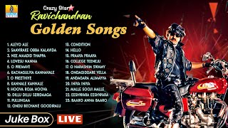 Download lagu 🅛🅘🅥🅔 | Crazy Star Ravichandran Golden Songs Jukebox | Jhankar Music mp3 Download lagu 🅛🅘🅥🅔 | Crazy Star Ravichandran Golden Songs Jukebox | Jhankar Music mp3